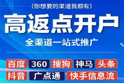 信息流广告代理实战案例分享