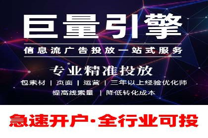 百度推广运营案例解析：如何实现精准营销